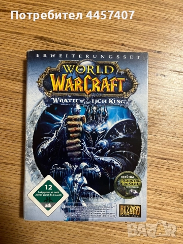 Игри World of War Craft, снимка 6 - CD дискове - 52504827