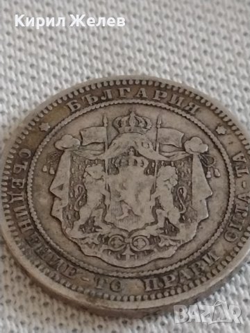 Сребърна монета 2 лева 1882г. Княжество България рядка за КОЛЕКЦИОНЕРИ 43009, снимка 11 - Нумизматика и бонистика - 43965961