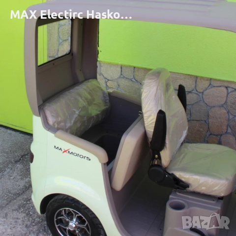 Триместна електрическа триколка LUXURY BUS 2000W/60V/25Ah - GREEN, снимка 5 - Мотоциклети и мототехника - 52132159