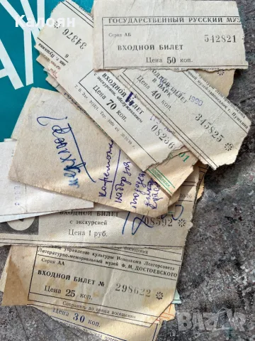 Фото книга на Ермитажа с билети от посещения в Ермитажа, снимка 2 - Специализирана литература - 49977358