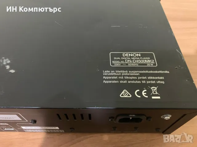 Продавам двоен DJ-ски плеър Denon DN-D4500MK2, снимка 8 - Други - 49239122