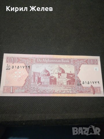 Банкнота Авганистан - 11531, снимка 1 - Нумизматика и бонистика - 27783144