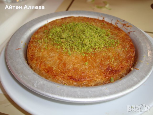 Суров кадаиф • Онлайн Обяви • Цени — Bazar.bg