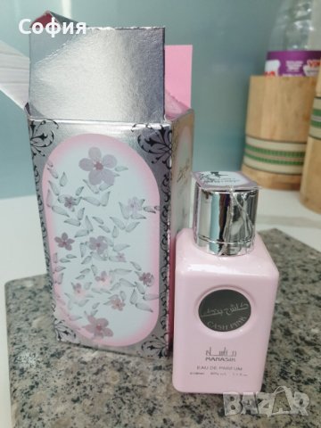 Cash Pink - Дамски парфюм - арабски уникален аромат, снимка 6 - Дамски парфюми - 42959444