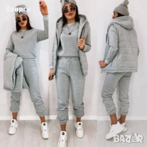 Дамски спортен екип от три части с елек вативан 