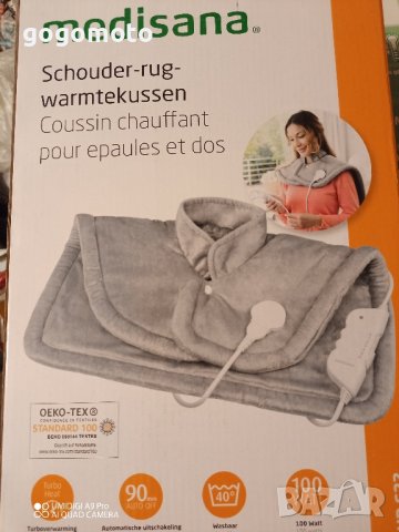Нова електрическа нагревателна възглавница, наметка 100 вата, немска фирма medisana®