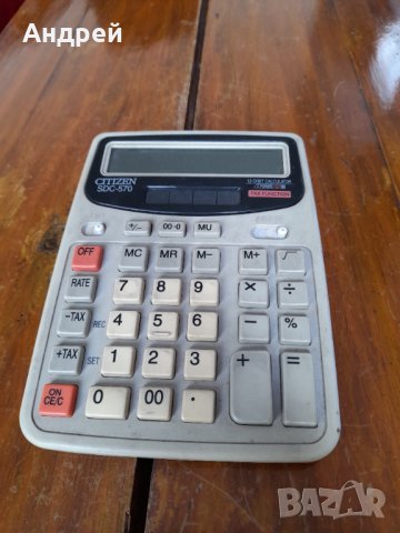 Стара Елка CITIZEN