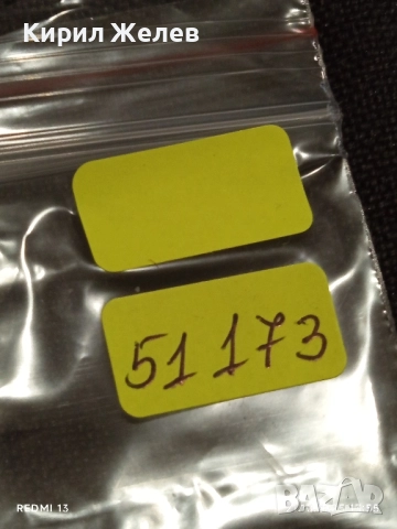 Винтидж снимка картичка на ПОП ИКОНАТА Michael Jackson за КОЛЕКЦИОНЕРИ 51173, снимка 8 - Колекции - 52130558