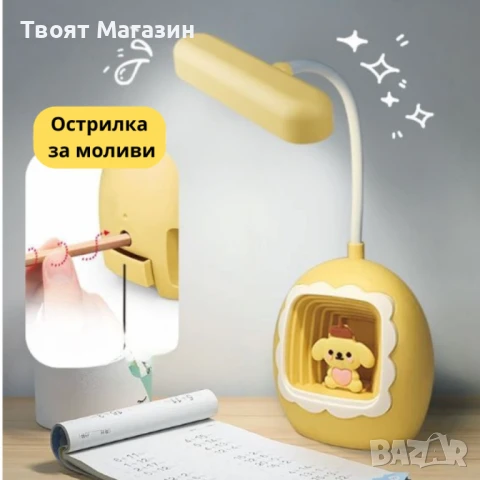 Детска LED настолна лампа с фигурки – забавна и функционална светлина за мечтатели, снимка 3 - Настолни лампи - 51081250