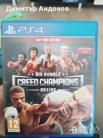 Игри за PlayStation 4, снимка 5 - Игри за PlayStation - 47897193