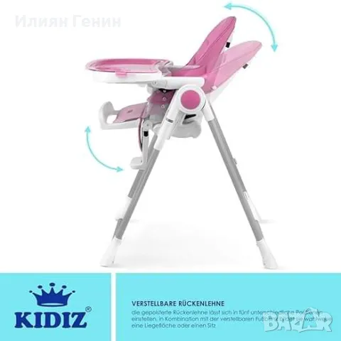 Столче за хранене 3 в 1, снимка 5 - Столчета за хранене - 48216889