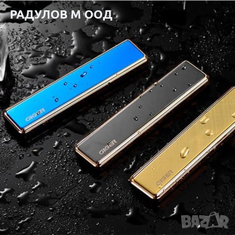 Електрическа USB запалка с реотан слим / 1540