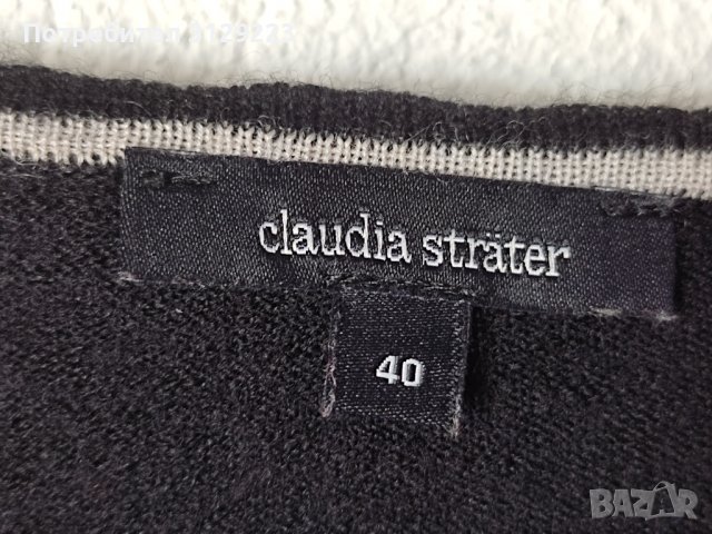 Claudia Strater cardigan M, снимка 5 - Жилетки - 38350919
