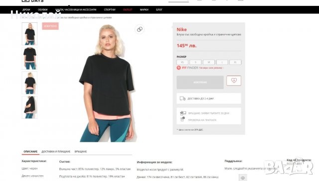 Nike Dry Short Sleeve Training Top, снимка 2 - Спортни екипи - 26721408