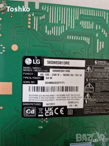 LG 50QNED813RE EAX69950706(1.0) EBT67527702 EAY65895407 LGP50S-23UL6 PT500GT03-1-C-7  NC500EQF-VHMH1, снимка 4 - Части и Платки - 53539096