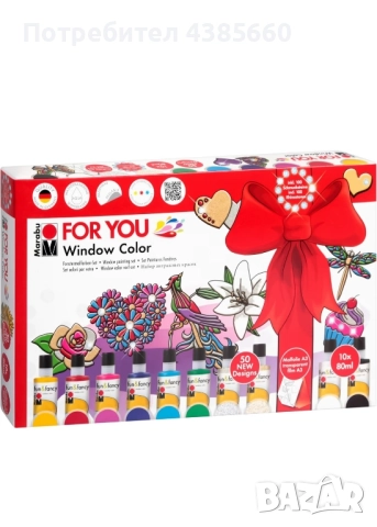 Бои за рисуване върху стъкло