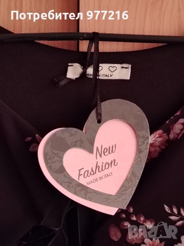 Дамска чисто нова рокля с етикет, снимка 2 - Рокли - 51544552