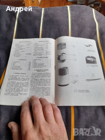 Инструкция за експлоатация Електрическа месомелачка Straume, снимка 2 - Други ценни предмети - 39296211