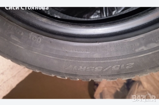 Гуми за Пежо 508 2013г, снимка 2 - Гуми и джанти - 51740288