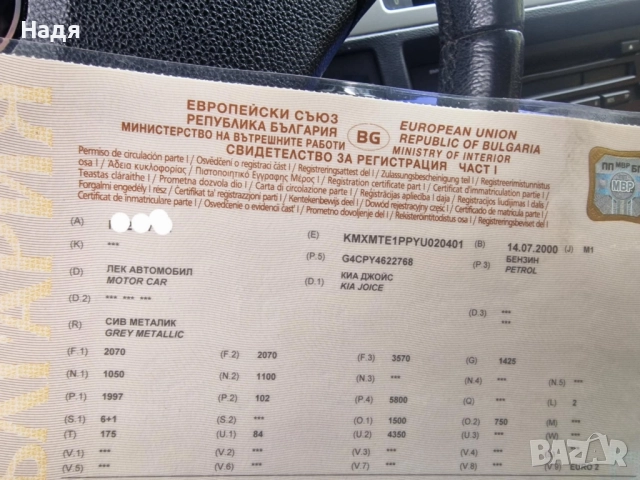 Киа Джойс Kia Joice , снимка 2 - Автомобили и джипове - 51954426