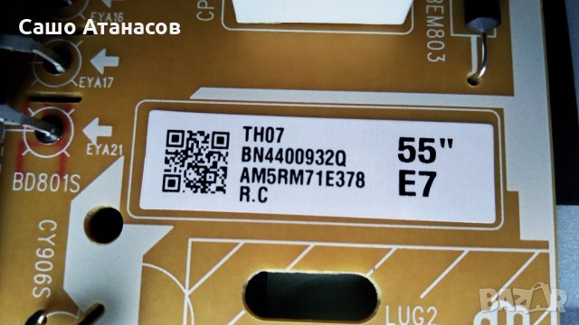 SAMSUNG UE55RU7472U със счупена матрица , BN44-00932Q , BN41-02703A , CT181109 , CY-NN055HGLV5H, снимка 9 - Части и Платки - 28831689