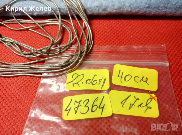 ФЕЕРИЧНО НЕЖНО ПОСРЕБРЕНО МЕДНО КОЛИЕ АРТ ОГЪРЛИЦА 47364, снимка 2 - Колиета, медальони, синджири - 47336472