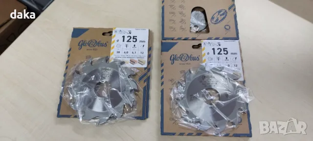 Циркуляри за нут  4 и 6мм, снимка 1