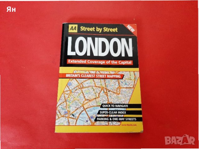  Пътеводител Разширена Карта на Улиците в ЛОНДОН LONDON-299 стр. 