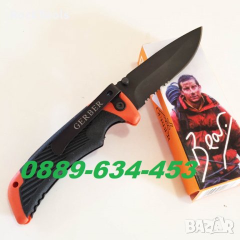 Bear Grylls Gerber Сгъваем Нож за оцеляване и лов ножове , снимка 5 - Ножове - 32216320