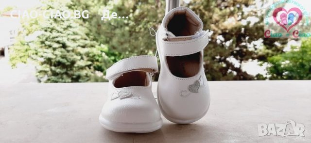 №23/24, Бели бебешки обувки за момиче HAPPY BEE със сребристи сърца, снимка 7 - Бебешки обувки - 32784149