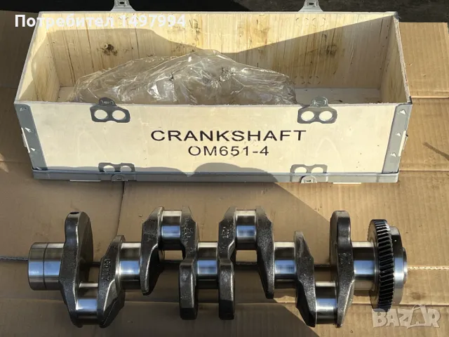 Нов колянов вал за Мерцедес двигател 651 Mercedes OM651