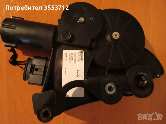 Audi A8 D3 Мотор заден капак