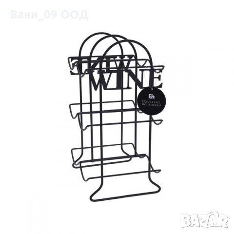 Метална етажерка на 2 нива