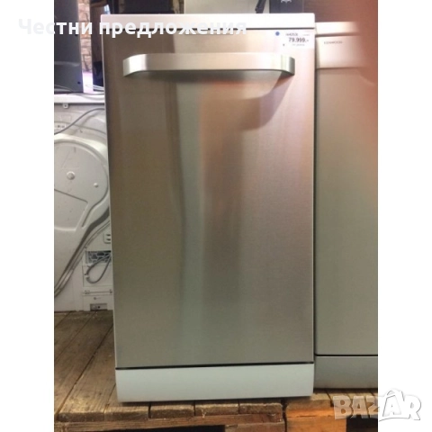 Съдомиялна KENWOOD KDW45X16, снимка 2 - Съдомиялни - 52345683