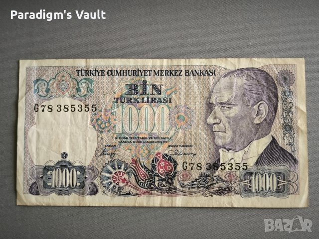 Банкнота - Турция - 1000 лири | 1970г., снимка 1 - Нумизматика и бонистика - 43794004