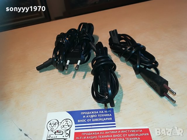 захранващи кабели за аудио 4бр 0406211939, снимка 14 - Други - 33107792