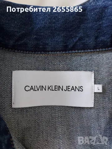 Мъжко дънково яке Calvin Klein , снимка 9 - Якета - 50148091