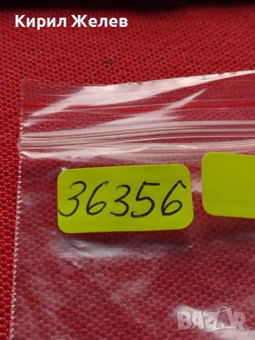 МОНЕТА 10 стотинки 1912г. ЦАРСТВО БЪЛГАРИЯ ФЕРДИНАНД ПЪРВИ ЗА КОЛЕКЦИЯ 36356, снимка 12 - Нумизматика и бонистика - 39786307