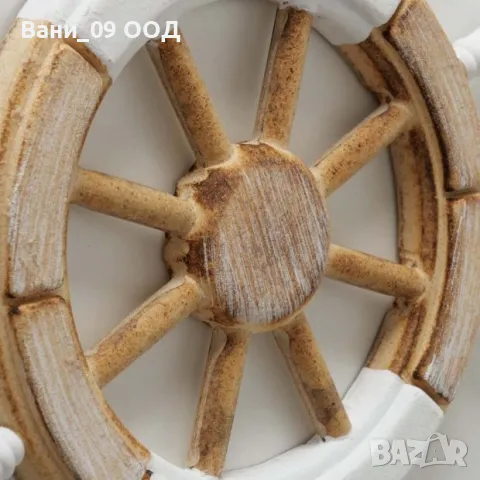 Стенна декорация "Рул", снимка 2 - Декорация за дома - 50151397