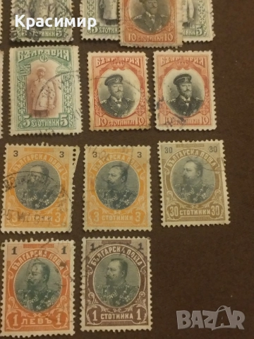 Фердинанд 35 броя., снимка 12 - Филателия - 52529629