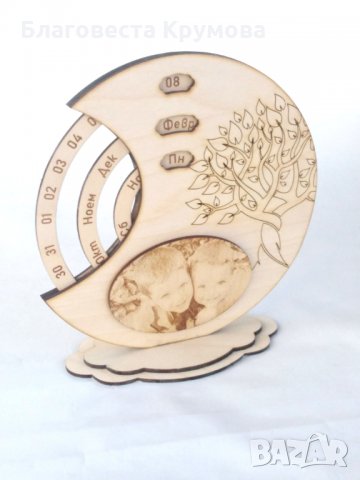 Вечен календар, снимка 9 - Други - 27504701