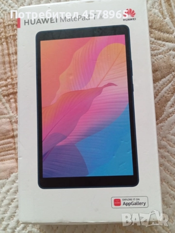 Huawei MatePad T8, Octa-Core, 8", 2GB RAM, Android, снимка 2 - Таблети - 51530526