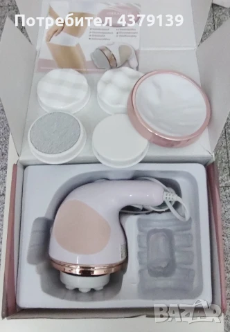 Vibratone Pro тонизиращ масажор, снимка 3 - Масажори - 51031836