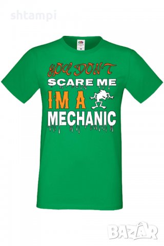 Мъжка тениска You Don't Scare Me I'm A Mechanic 1,Halloween,Хелоуин,Празник,Забавление,Изненада,, снимка 7 - Тениски - 38132243