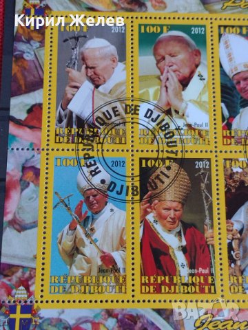 Пощенски марки  чиста комплектна серия ПАПА ЙОАН ПАВЕЛ ВТОРИ поща Република Джибути за колекция29323, снимка 2 - Филателия - 37691140