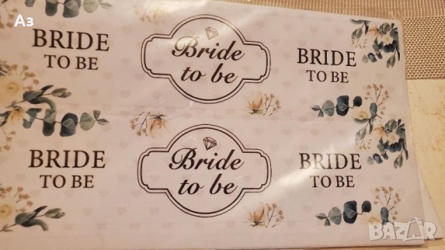 Лепенки за сватба, снимка 3 - Декорация - 37562546