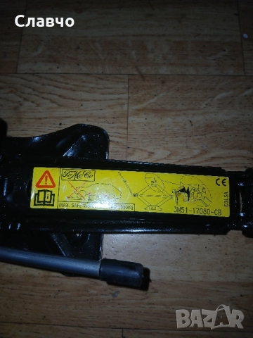 Оем крик форд,волво,ягуар нов , снимка 12 - Аксесоари и консумативи - 52292567