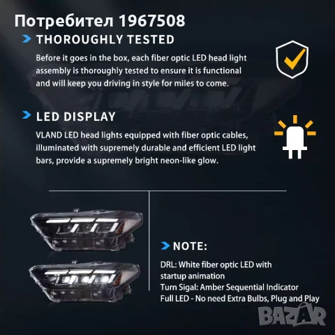 Комплект Full LED фарове с динамични мигачи за Mustang 2015 - 2017 с визията на 2024- S650, снимка 9 - Части - 51146514