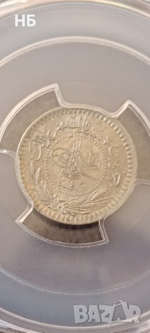 Топ поп османска монета, снимка 1 - Нумизматика и бонистика - 43447046