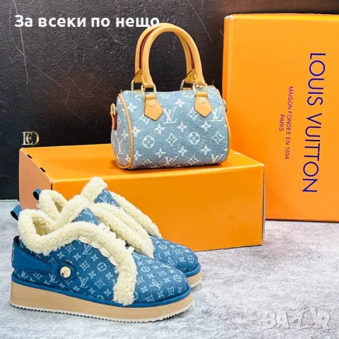 Дамски комплект Обувки и чанта Louis Vuitton Код D1563, снимка 4 - Дамски боти - 48386511